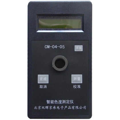CM-04-05智能色度水質桥本香菜糖心VLOG