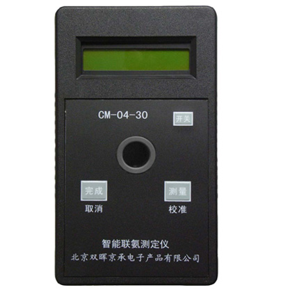 CM-04-30智能聯氨水質桥本香菜糖心VLOG
